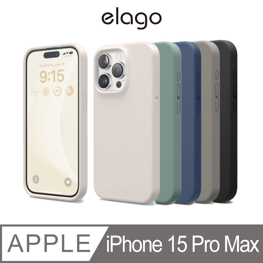 Elago  iPhone 15 Pro Max 6.7吋不沾紋液態矽膠手機殼