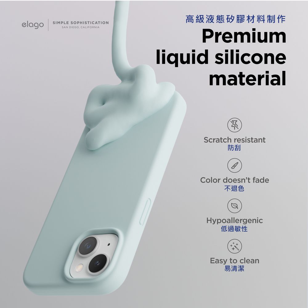 Elago  iPhone 15 Pro Max 6.7吋不沾紋液態矽膠手機殼