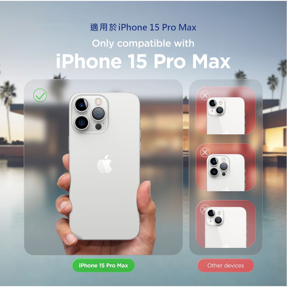 Elago  iPhone 15 Pro Max 6.7吋不沾紋液態矽膠手機殼