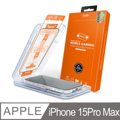 hoda 好貼 iPhone 15 Pro Max 霧面滿版玻璃保護貼(附無塵太空艙貼膜神器)