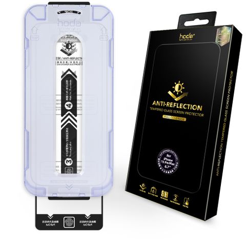 hoda iPhone 15 Pro Max AR抗反射滿版玻璃保護貼(附無塵太空艙貼膜神器)