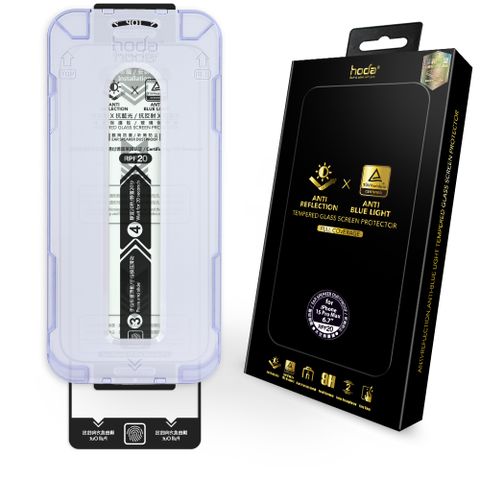 hoda iPhone 15 Pro Max AR抗反射德國萊因認證抗藍光玻璃貼(附無塵太空艙貼膜神器)