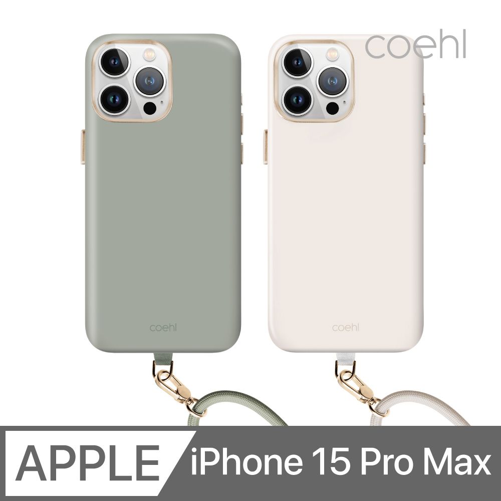 UNIQ COEHL Creme 質感可磁吸棉繩掛繩兩用手機殼 iPhone 15 Pro Max (6.7)