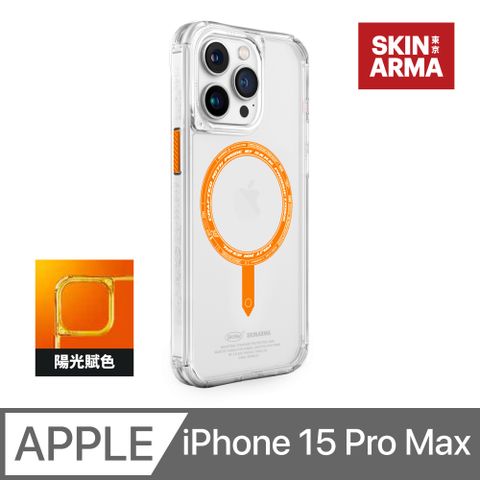 Skinarma Saido UV檢測磁吸防摔手機殼 附掛繩環 iPhone 15 Pro Max (6.7)