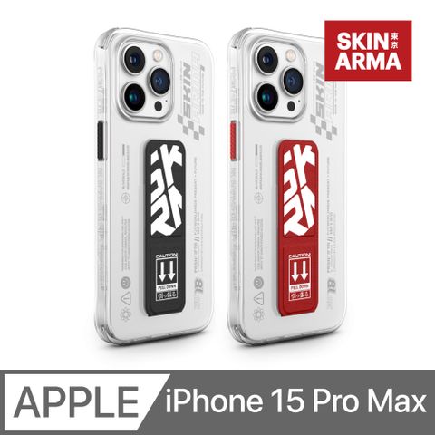 SKINARMA Apex IML工藝防刮磁吸支架防摔手機殼 iPhone 15 Pro Max (6.7)