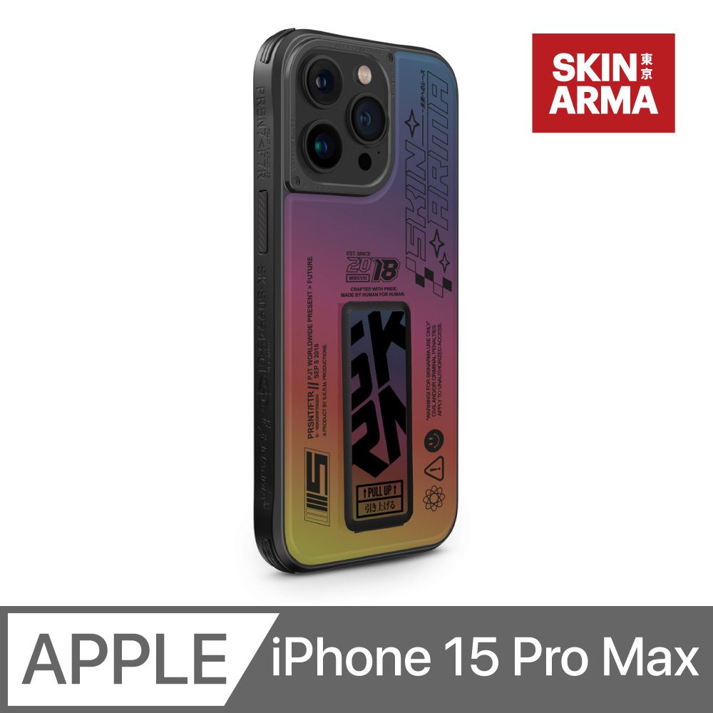 Skinarma  Kira Kobai 磁吸充電支架防摔手機殼 - 東京款 iPhone 15 Pro Max (6.7)