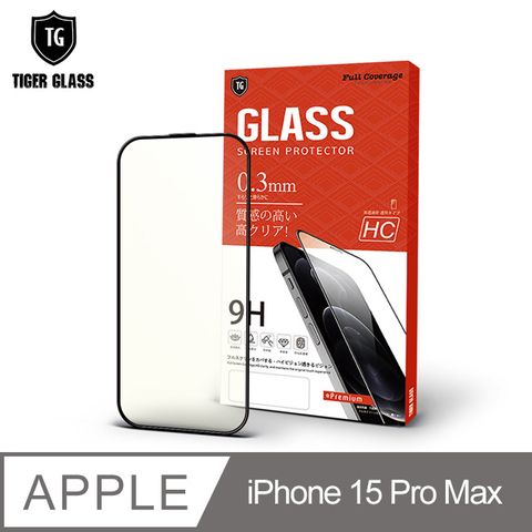 T.G Apple iPhone 15 Pro Max 6.7吋抗藍光滿版鋼化膜手機保護貼(防爆防指紋)