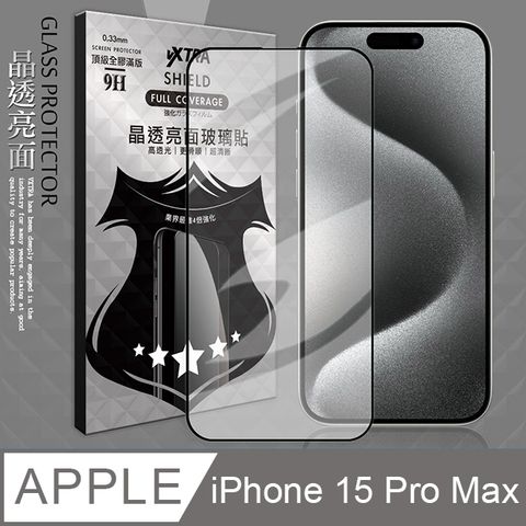 VXTRA 飛創 全膠貼合 iPhone 15 Pro Max 6.7吋 滿版疏水疏油9H鋼化頂級玻璃膜(黑)