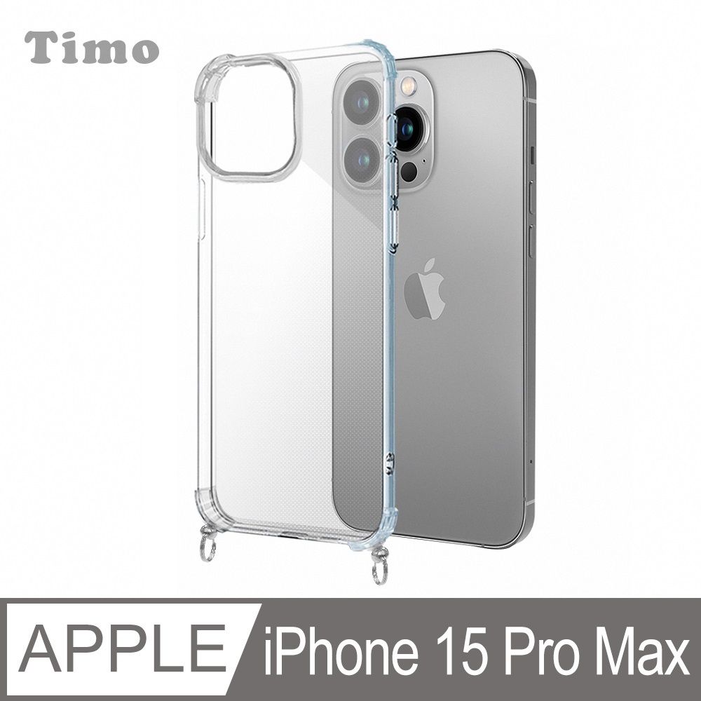 Timo iPhone 15 Pro Max 6.7吋 附釦環透明防摔手機保護殼套(吊繩殼/背帶殼)