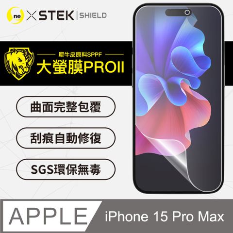 o-one 圓一 APPLE iPhone15 Pro Max  螢幕保護貼 超跑頂級包膜原料犀牛皮  通過檢測抗撞擊力達425公斤