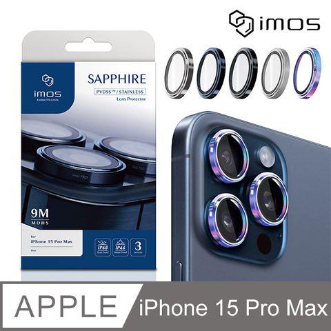採用藍寶石玻璃 莫氏硬度達9MiMOS Apple iPhone 15 Pro Max 6.7吋藍寶石鏡頭保護鏡-三顆(不鏽鋼-5色)