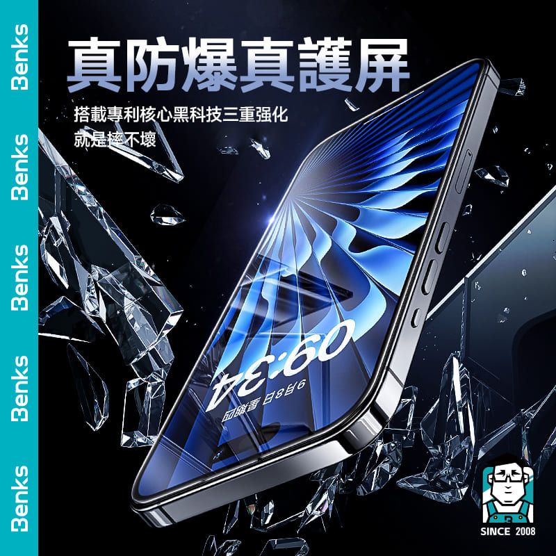 Benks iPhone 15 Pro Max (6.7吋) 美國康寧授權鋼化膜 高清防爆3D滿版保護貼(附無塵太空艙貼膜神器)