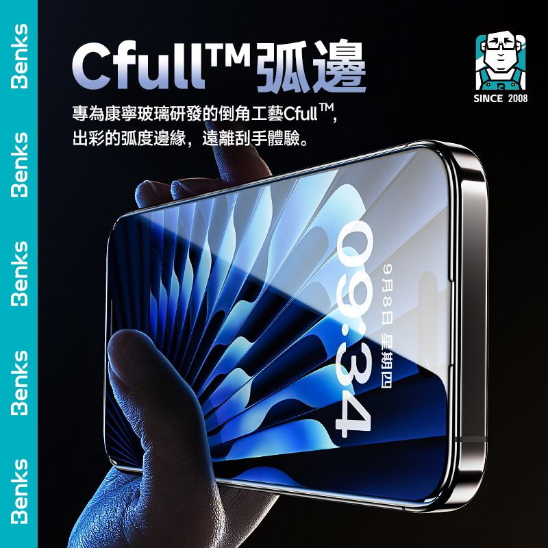 Benks iPhone 15 Pro Max (6.7吋) 美國康寧授權鋼化膜 高清防爆3D滿版保護貼(附無塵太空艙貼膜神器)