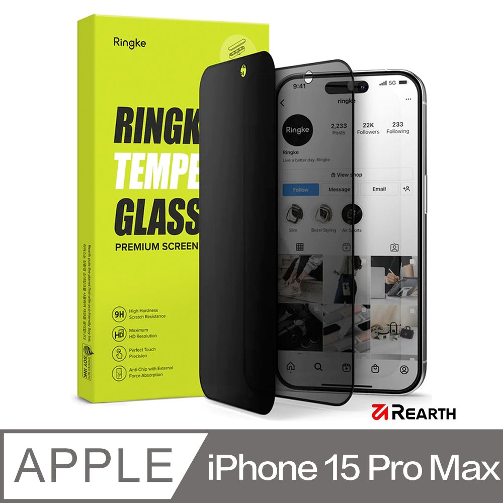 Rearth  Apple iPhone 15 Pro Max 防窺強化玻璃螢幕保護貼