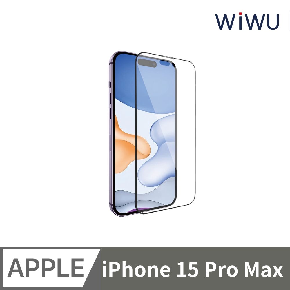 WiWU  電競系列霧面玻璃貼 iPhone15 Pro Max 6.7吋