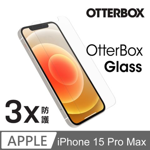 OTTERBOX iPhone 15 Pro Max 6.7吋 OtterGlass 強化玻璃螢幕保護貼