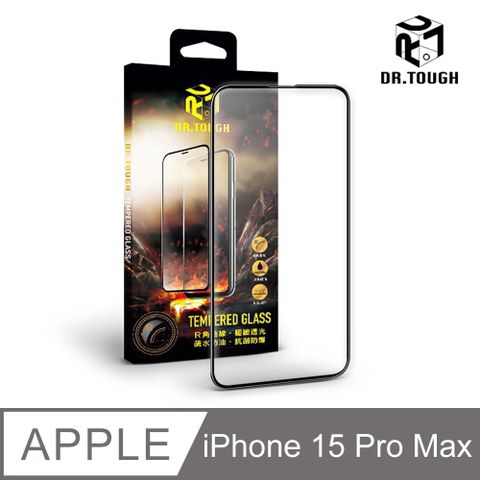 DR.TOUGH 硬博士 Apple iPhone 15 Pro Max 6.7吋 2.5D滿版強化版玻璃保護貼