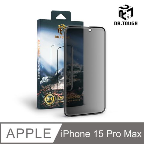 DR.TOUGH 硬博士 Apple iPhone 15 Pro Max 6.7吋 2.5D防窺滿版強化版玻璃保護貼