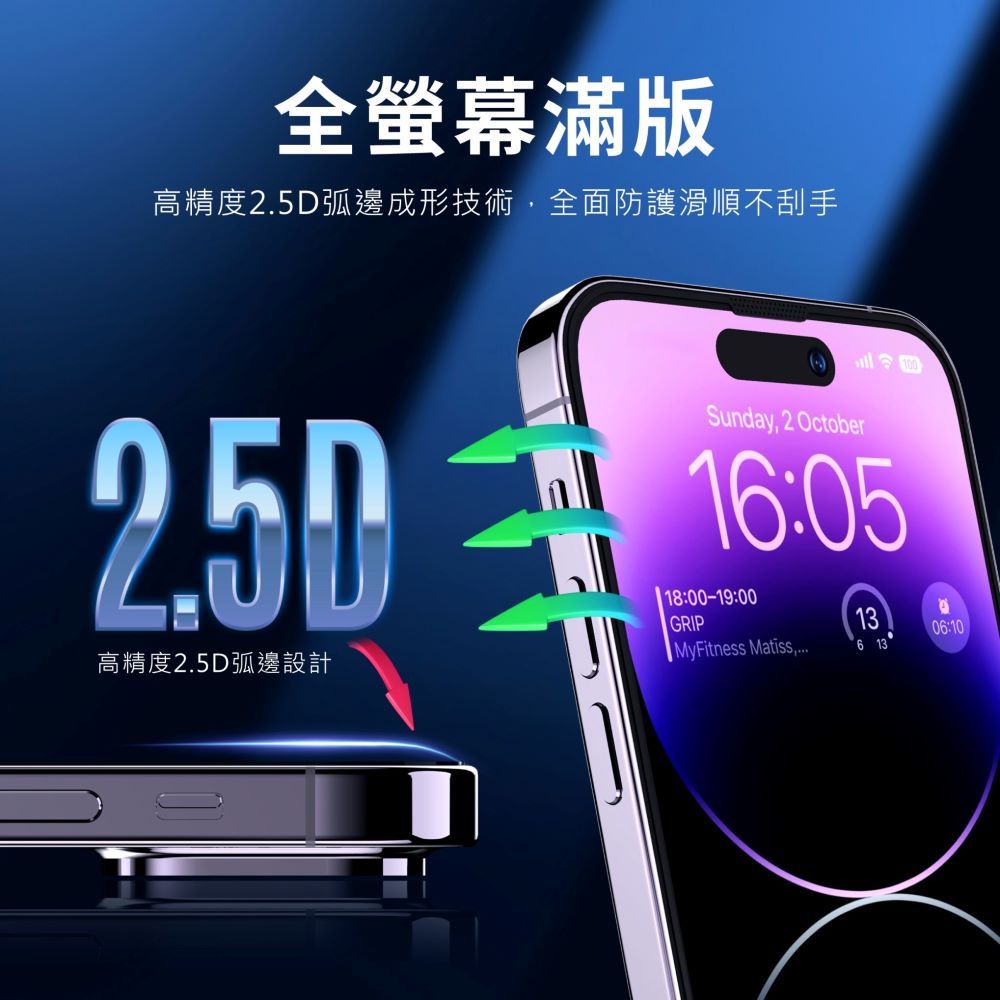 PHILIPS 飛利浦   iPhone 15 Pro Max 防窺視鋼化玻璃保護貼 (2片超值組) DLK5510/96