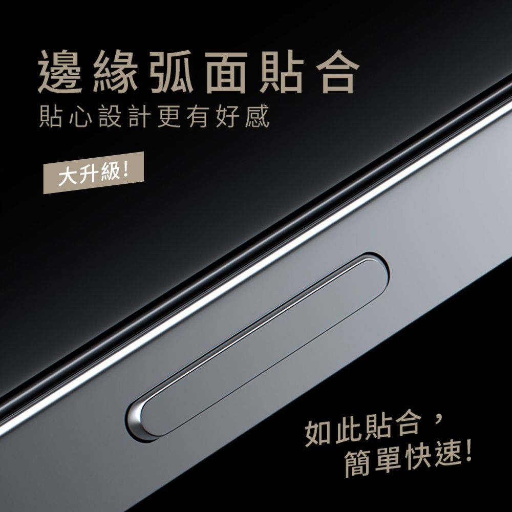  Apple iPhone 15 Pro Max 無塵倉滿版鋼化保護貼