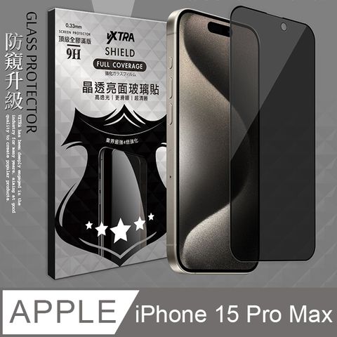 VXTRA 飛創 全膠貼合  iPhone 15 Pro Max 6.7吋  防窺滿版疏水疏油9H鋼化頂級玻璃膜(黑) 玻璃保護貼