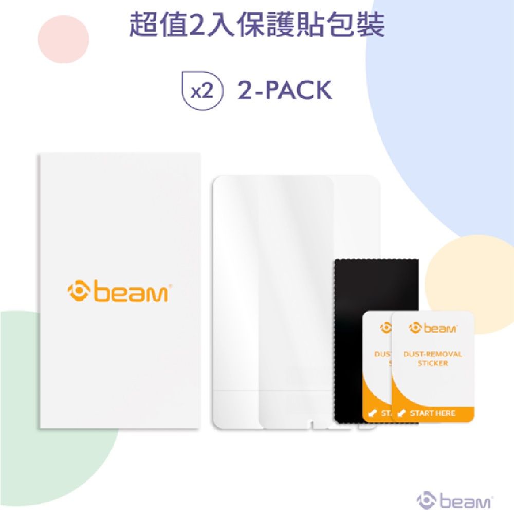 BEAM 新款 iPhone 15 Pro Max 6.7   抗病菌+抗眩光螢幕保護貼 (超值 2入裝)