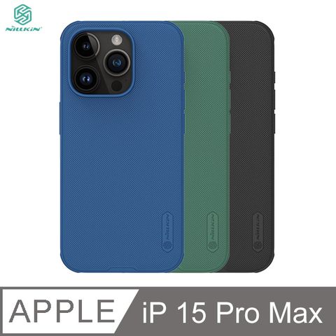 NILLKIN Apple iPhone 15 Pro Max 磨砂護盾 Pro 磁吸保護殼