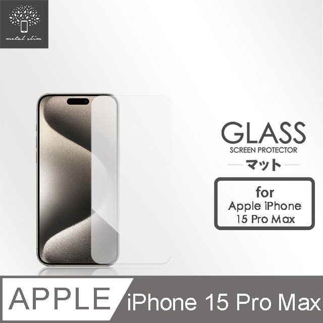 Metal-Slim for Apple iPhone 15 Pro Max