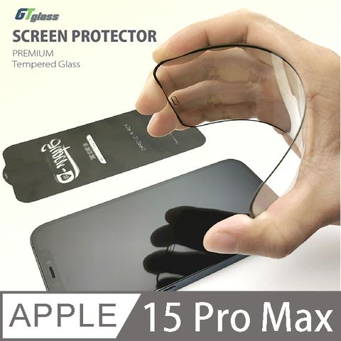 GT-Glass蘋果Apple Iphone15 PRO MAX 6.7吋超鍍膜滿板全膠鋼化玻璃保護貼9H