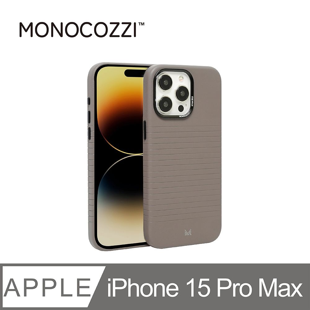  MONOCOZZI iPhone 15 Pro Max 皮革磁吸保護殼-大象灰