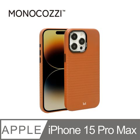 MONOCOZZI iPhone 15 Pro Max 皮革磁吸保護殼-棕色