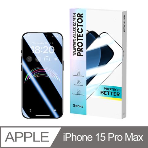【Benks】iPhone 15 Pro Max(6.7吋) 零感防窺鋼化膜 防摔防指紋3D滿版保護貼(附無塵艙貼膜神器)