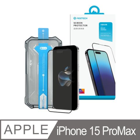 MOZTECH 墨子 |【獨家專利】晶霧貼超細高透 電競專用 iPhone 15 ProMax 保護貼