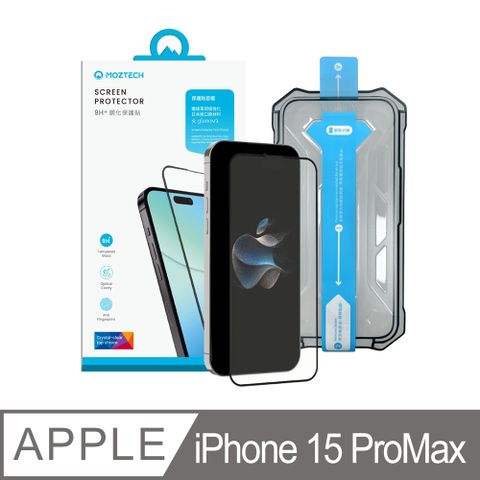 MOZTECH 墨子 |9H+鋼化保護貼 iPhone 15 ProMax 保護貼