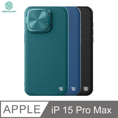 NILLKIN 耐爾金 Apple iPhone 15 Pro Max 素逸 Prop 磁吸保護殼