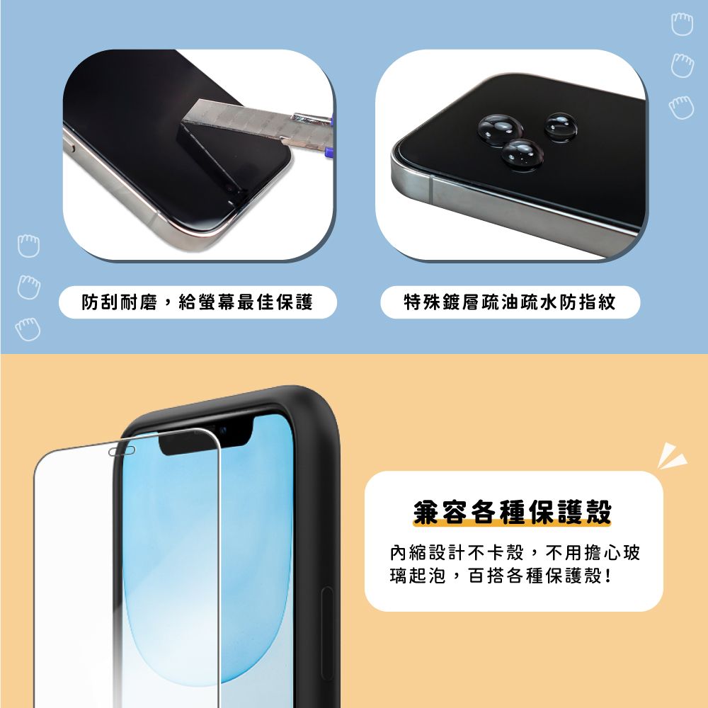 Knocky 原創 EasyShield iPhone 15 Pro Max 秒貼懶人 晶透玻璃保護貼