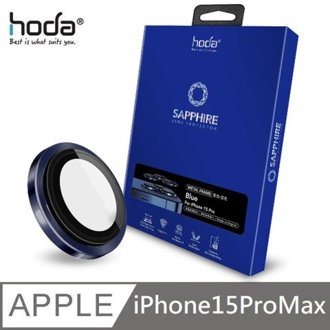 hoda 好貼 藍寶石鏡頭保護貼 鈦金屬 適用 iPhone 15 Pro Max - 鈦藍