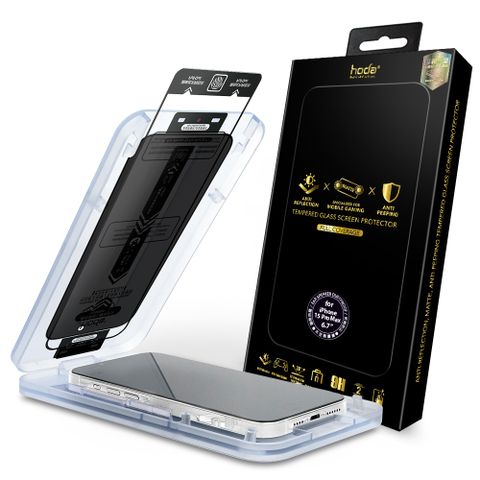 hoda iPhone 15 Pro Max 電競磨砂防窺AR抗反射滿版玻璃保護貼(附無塵太空艙貼膜神器)