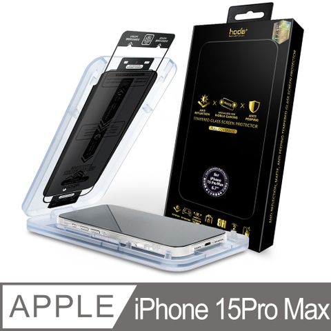 hoda iPhone 15 Pro Max 6.7吋電競磨砂抗藍光AR抗反射滿版玻璃保護貼德國萊因TÜV RPF20認證