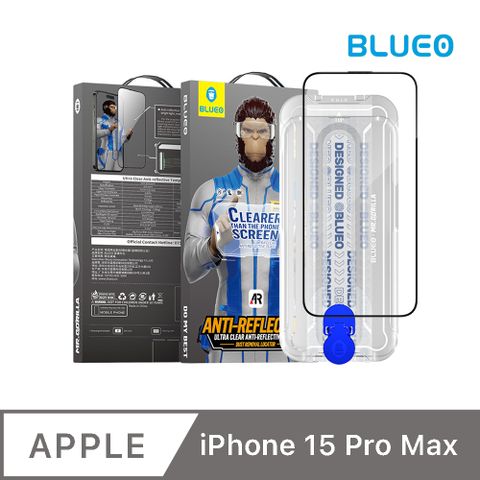 【藍猩】 iPhone 15 Pro Max AR增透玻璃保護貼