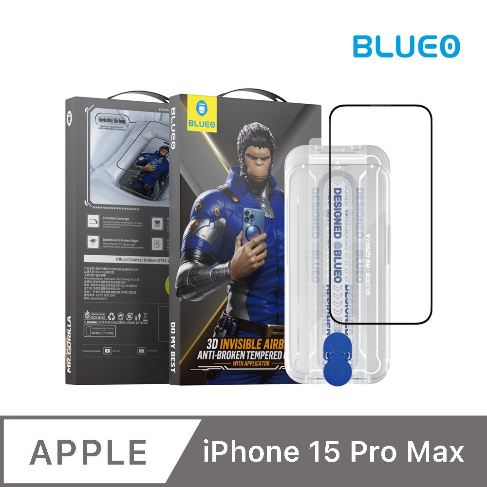  【藍猩】iPhone 15 Pro Max 3D隱形氣囊玻璃保護貼