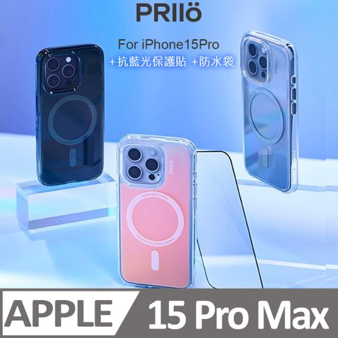 PRIIÖ iPhone15Pro Max Echo系列透明手機殼 ( 炫彩/墨黑/鈦灰 )