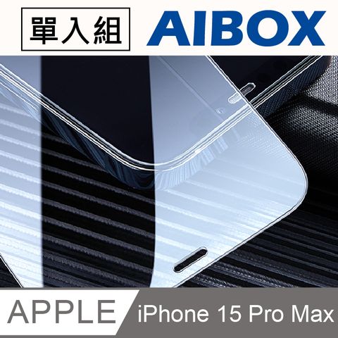 AIBOX 手機清潔秒貼鋼化膜-iPhone15ProMax