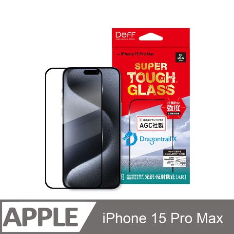 DEFF iPhone 15ProMax SUPER抗反射保貼 - SUPER TOUGH GLASS超厚(AR抗反射)玻璃保貼