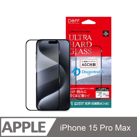 DEFF iPhone 15 ProMax ULTRA抗反射保貼 - ULTRA HARD GLASS