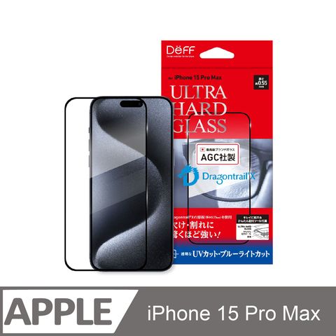 DEFF iPhone 15 Pro Max 厚抗UV保貼- ULTRA HARD GLASS超厚(抗UV / 藍光)玻璃保貼