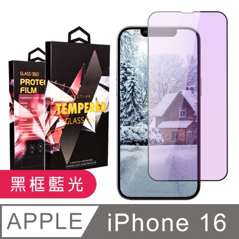 AGC日本玻璃 保護貼 【IPhone 16】 9D高清藍光保護貼保護膜 黑框藍光全覆蓋鋼化玻璃膜 防刮防爆