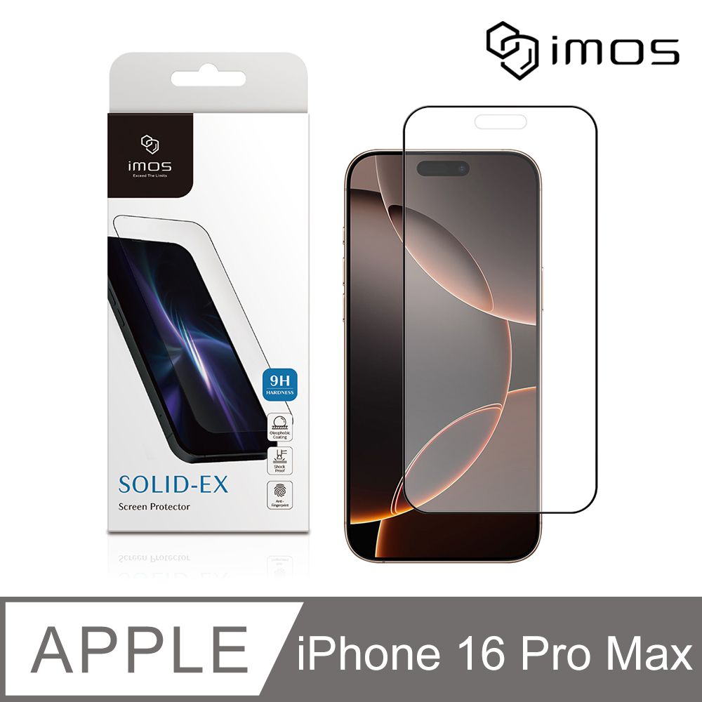 imos Apple iPhone 16 Pro Max 6.9吋 2.5D霧面9H超細黑邊強化玻璃貼