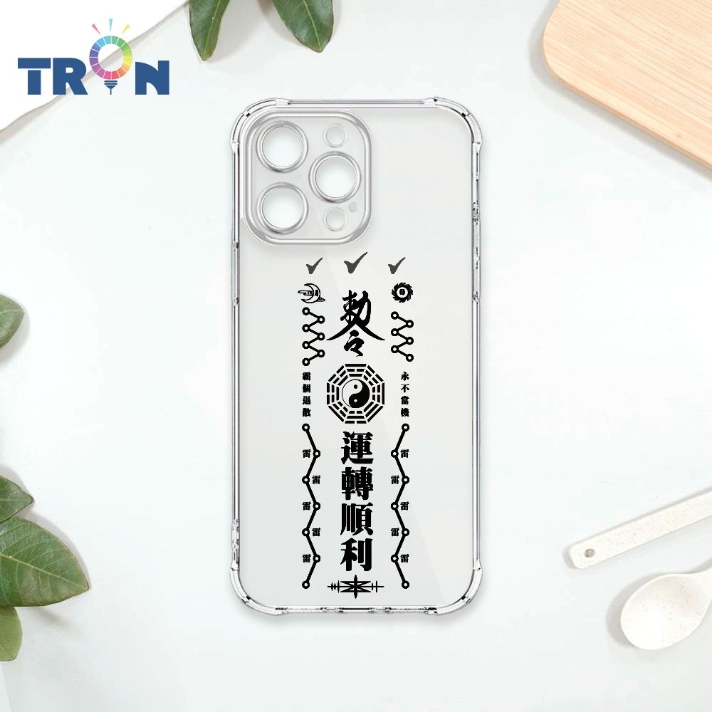  TRON IPHONE 15 PRO MAX 現代符咒三負能量退散順利 四角防摔殼 手機殼