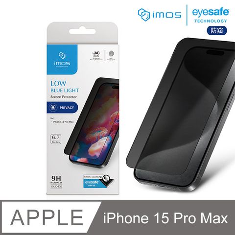 imos Apple iPhone 15 Pro Max 6.7吋 德國萊因認證 9H防窺RPF60低藍光螢幕保護貼